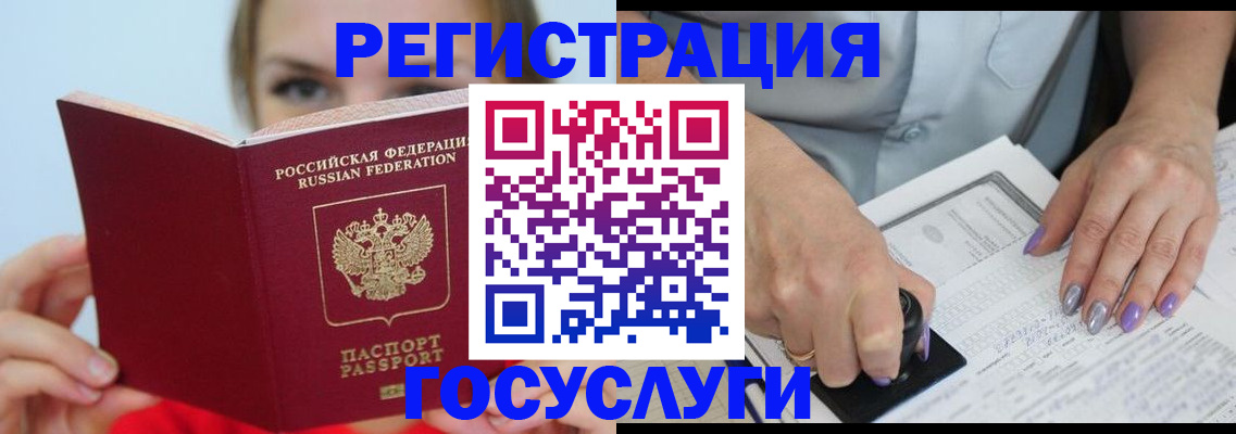 прописка гарантия в Киржаче