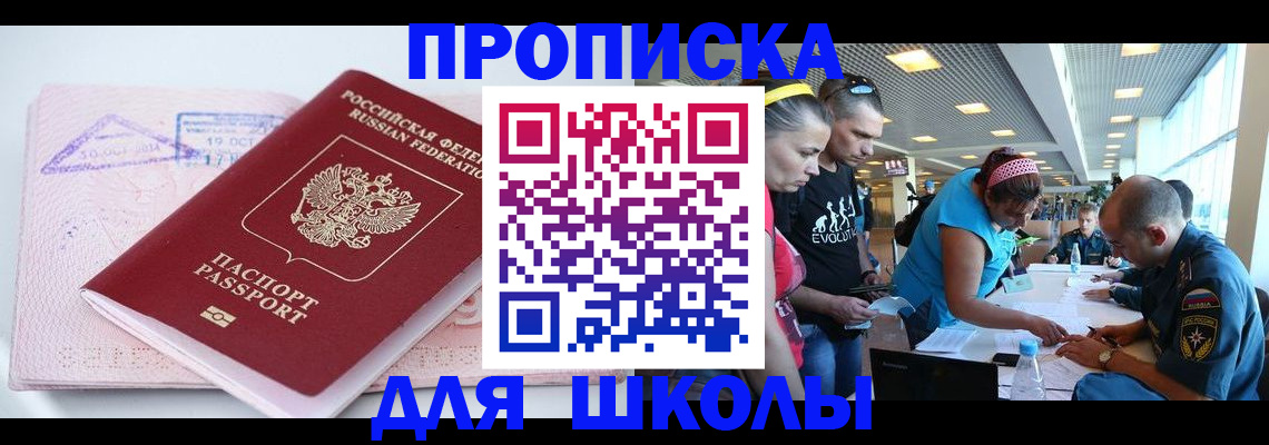 регистрация для дет. сада в Киржаче